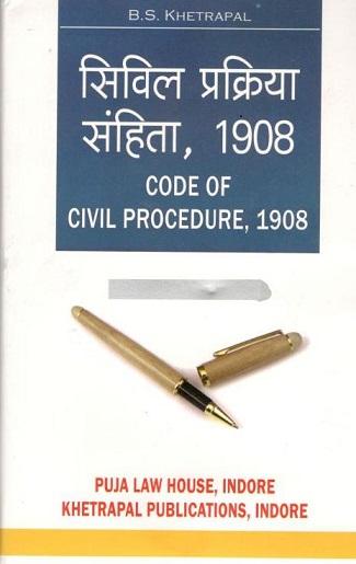  Buy सिविल प्रक्रिया संहिता,1908 (हिंदी) / Khetrapal – Code of Civil Procedure,1908 (Pocket) (Hindi)